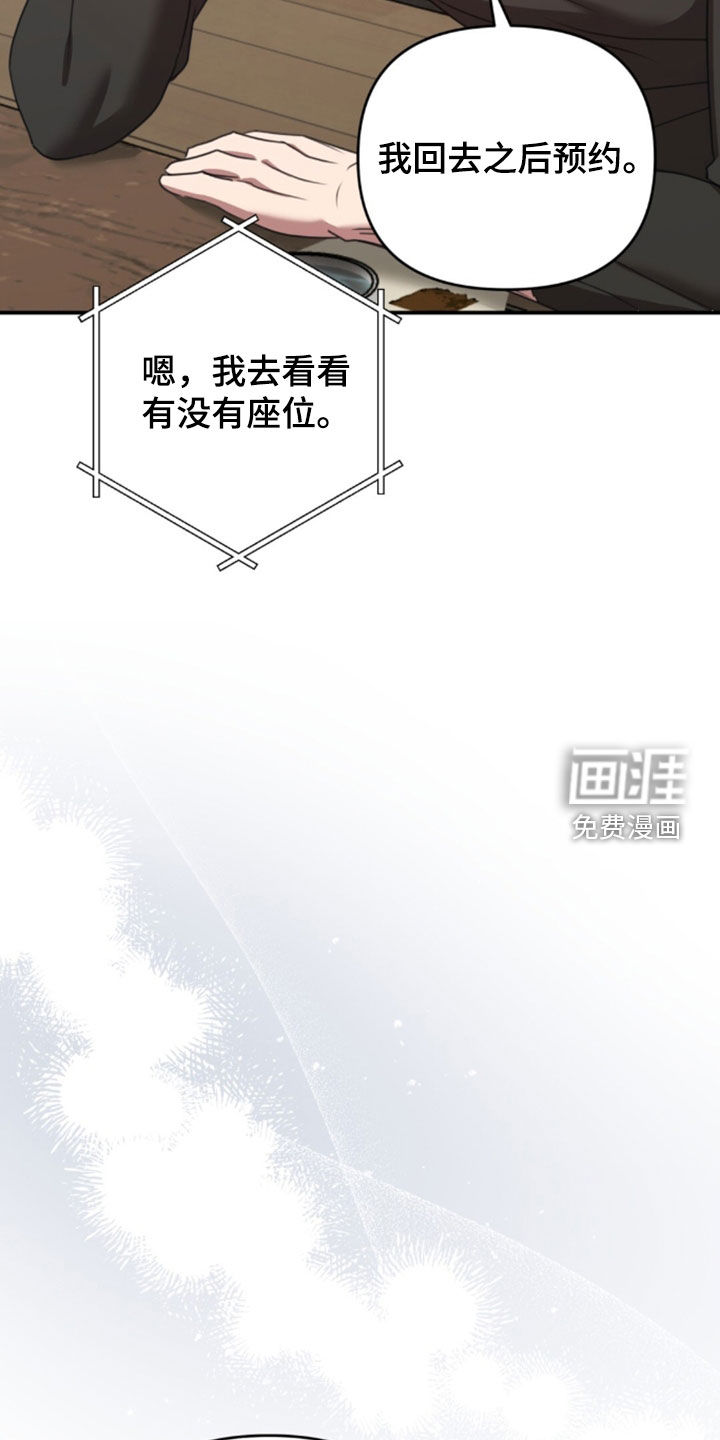 第76话27
