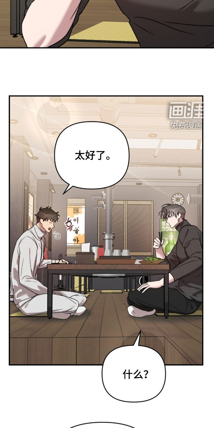第76话4