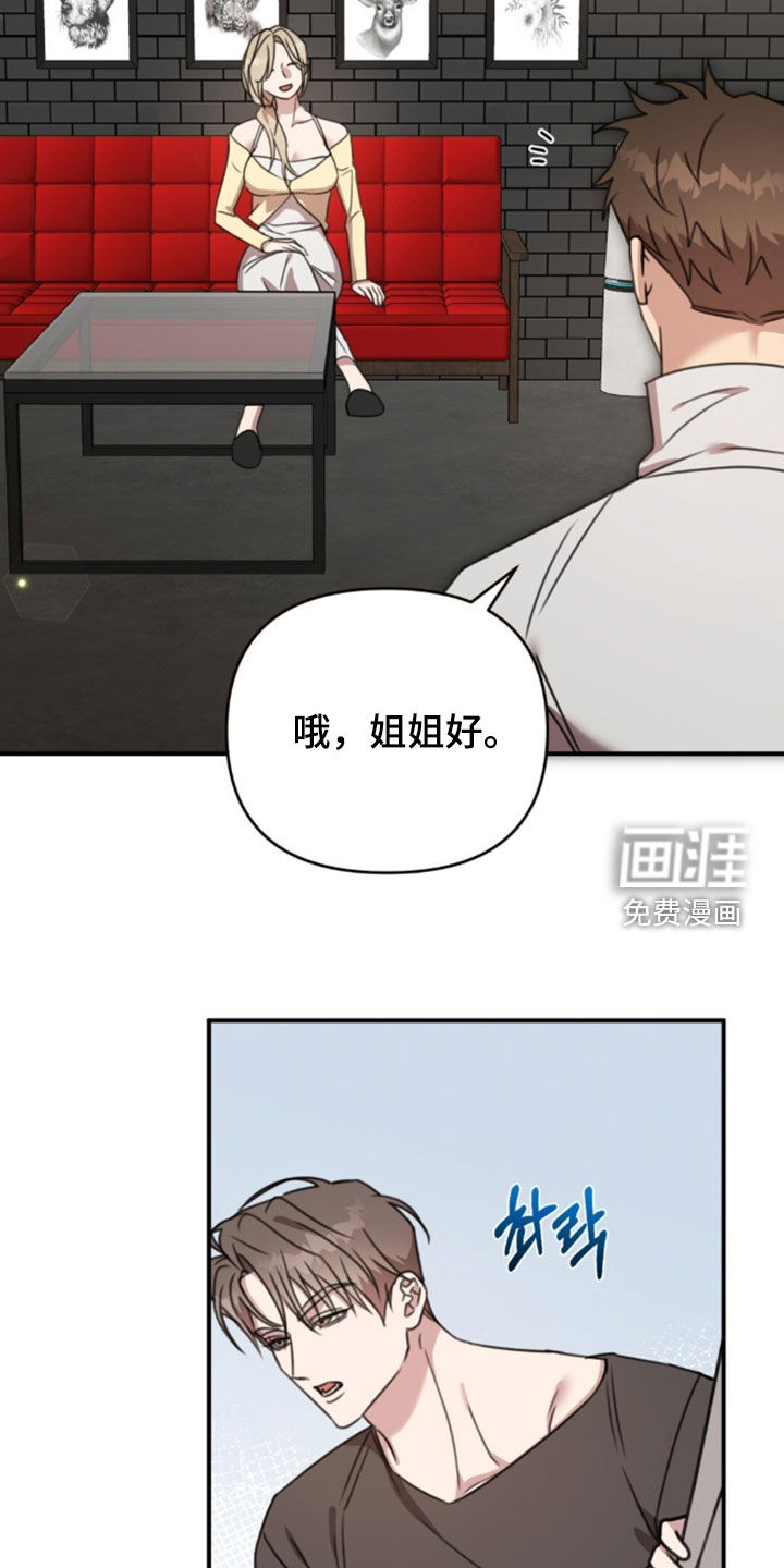 第76话32