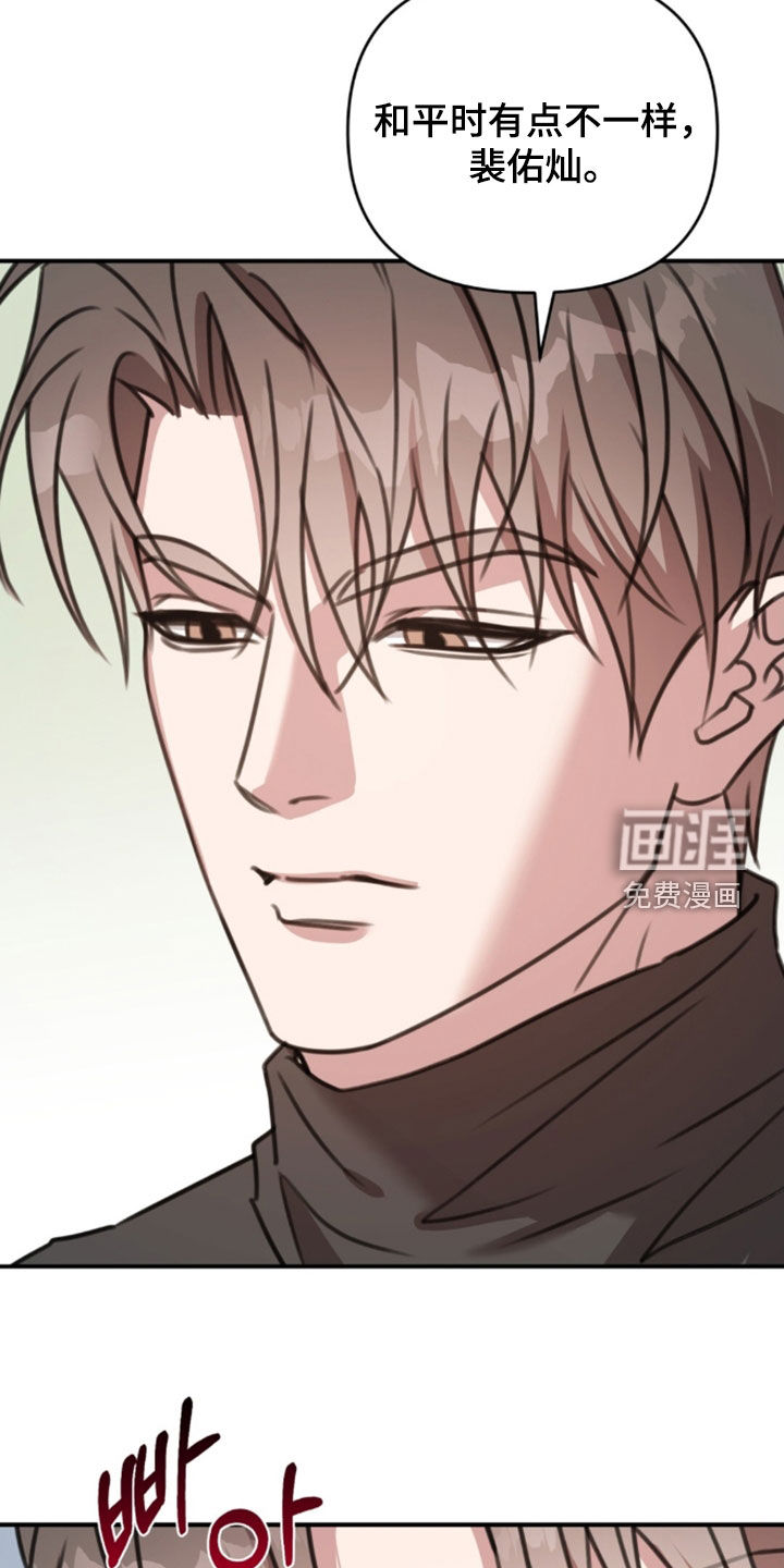 第76话21