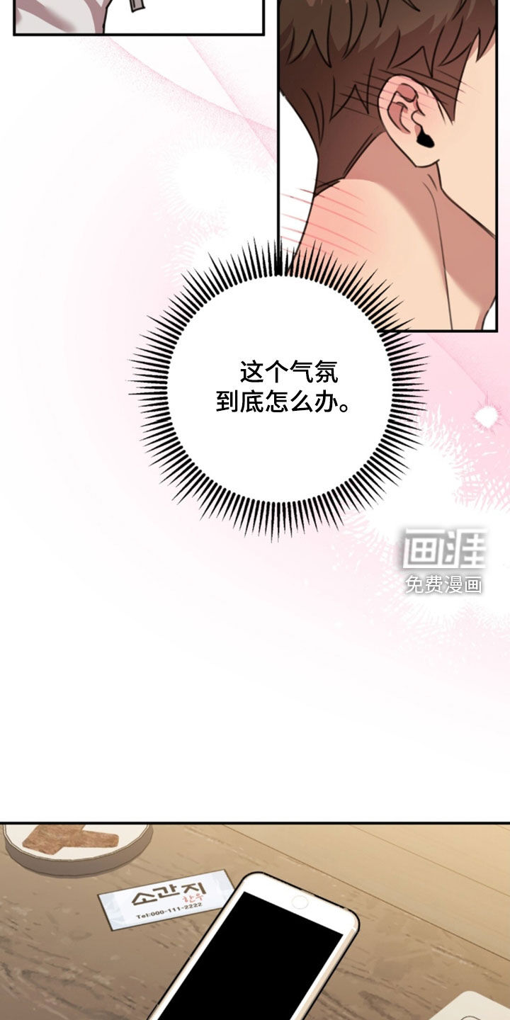 第76话23