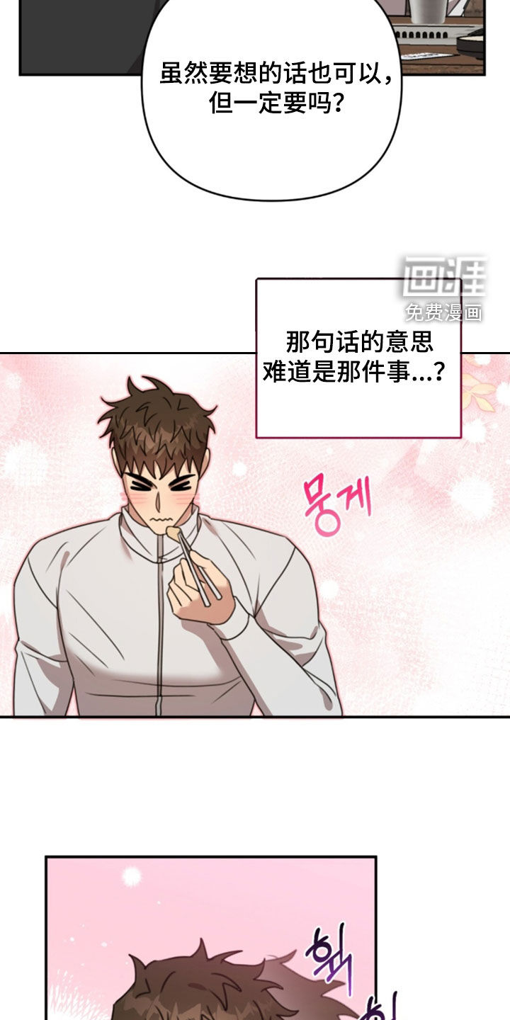 第76话8