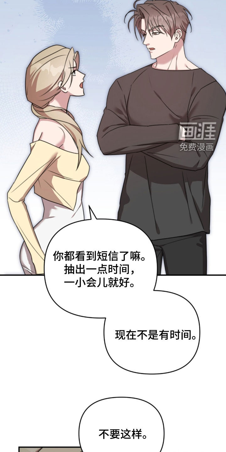 第76话36