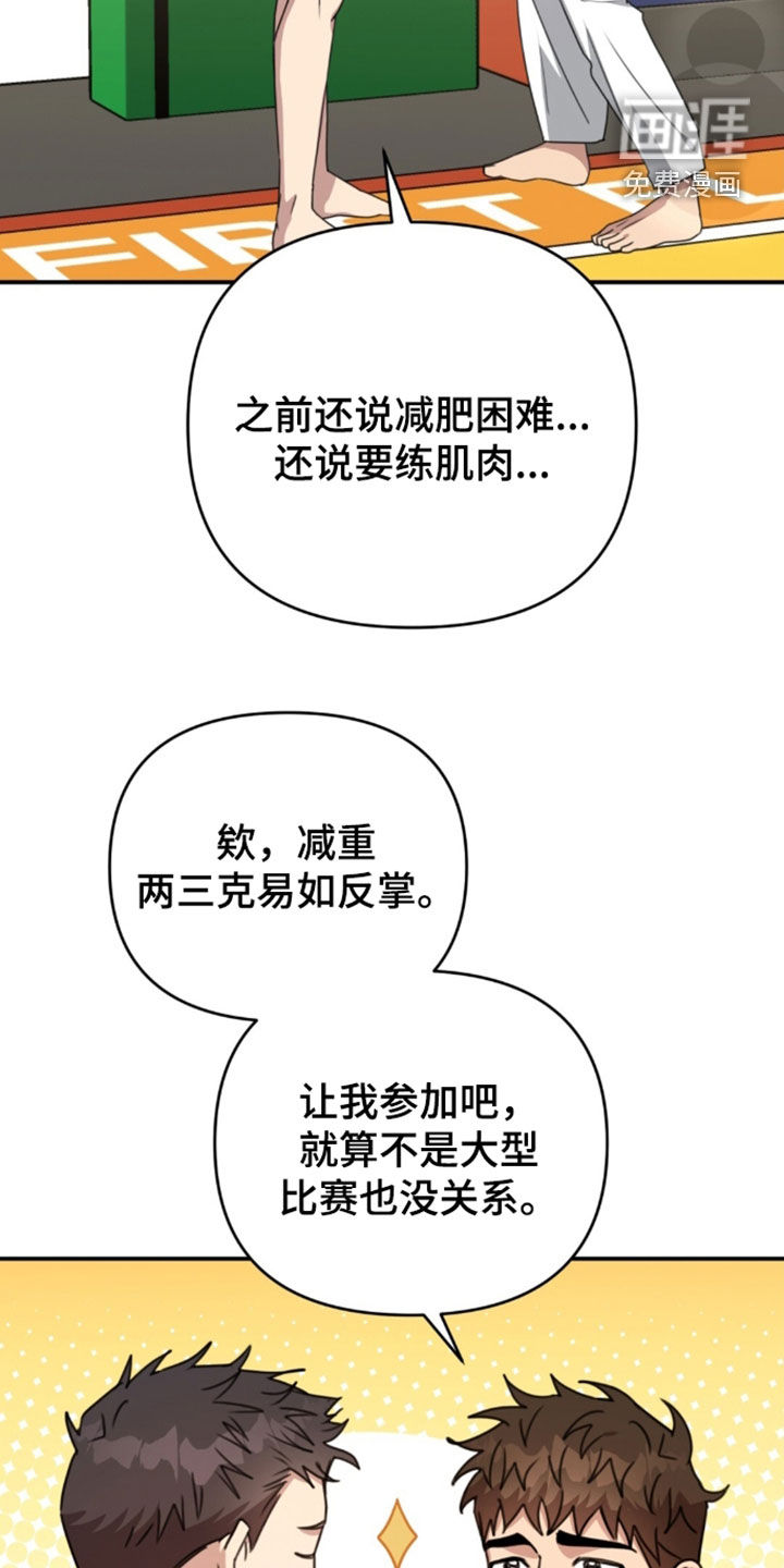 第75话25