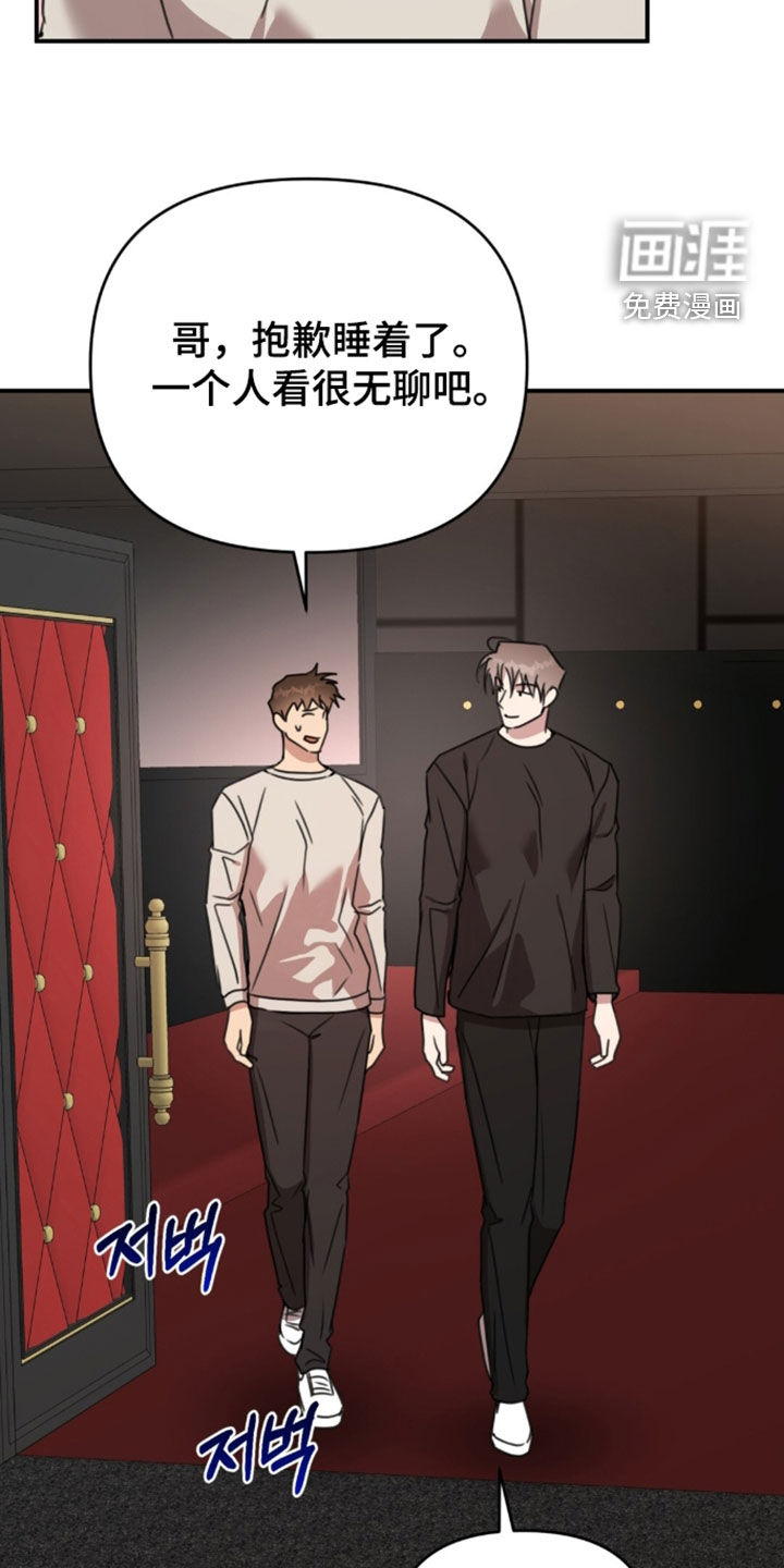 第75话13
