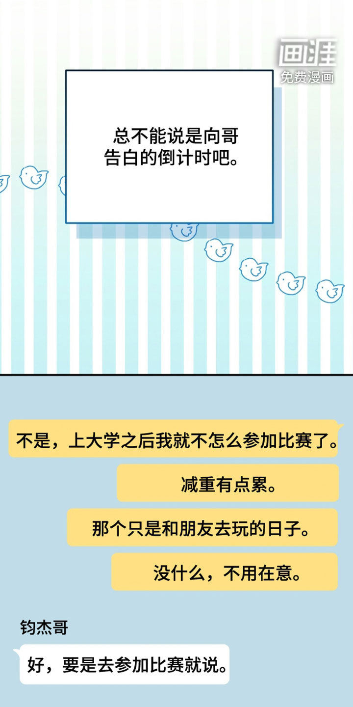 第75话22