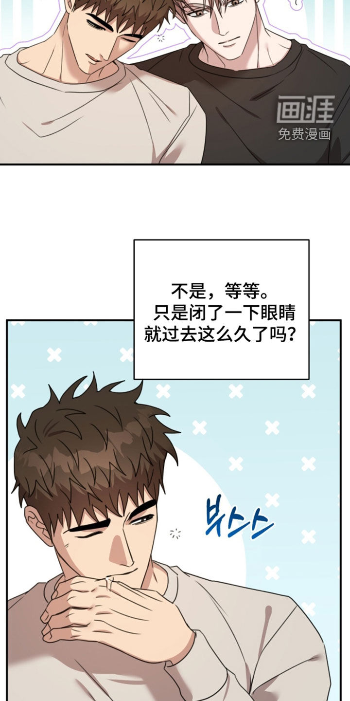 第75话10