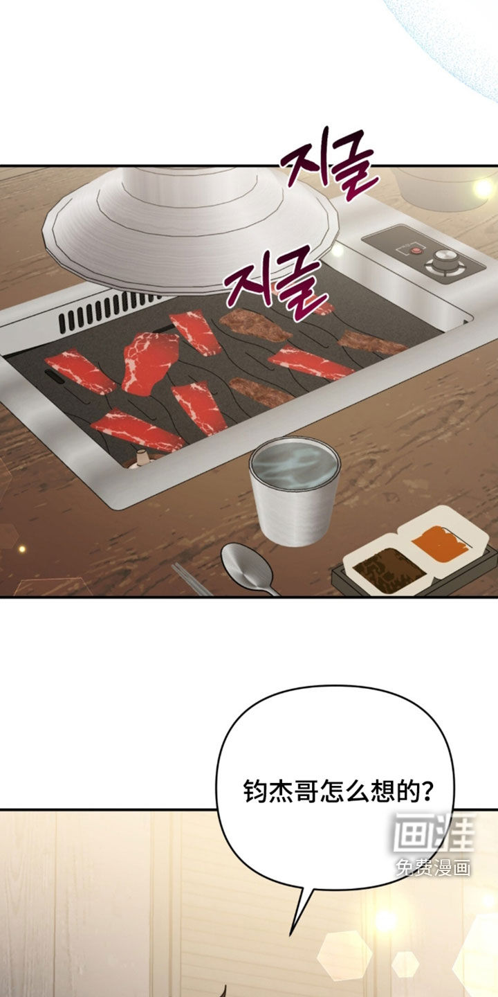 第75话38