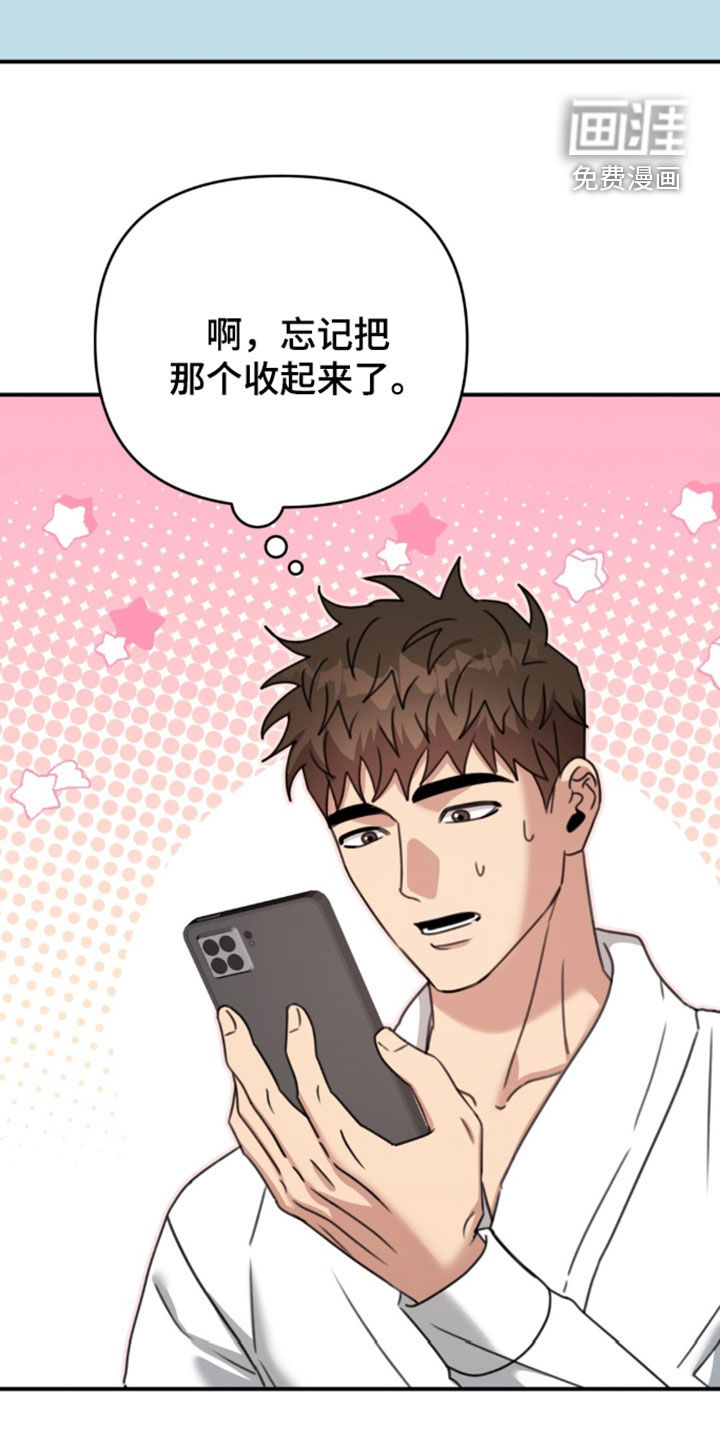 第75话20