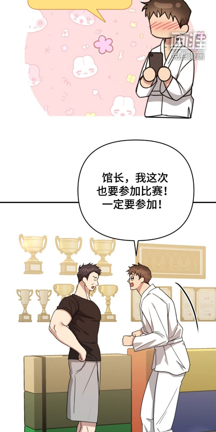 第75话24