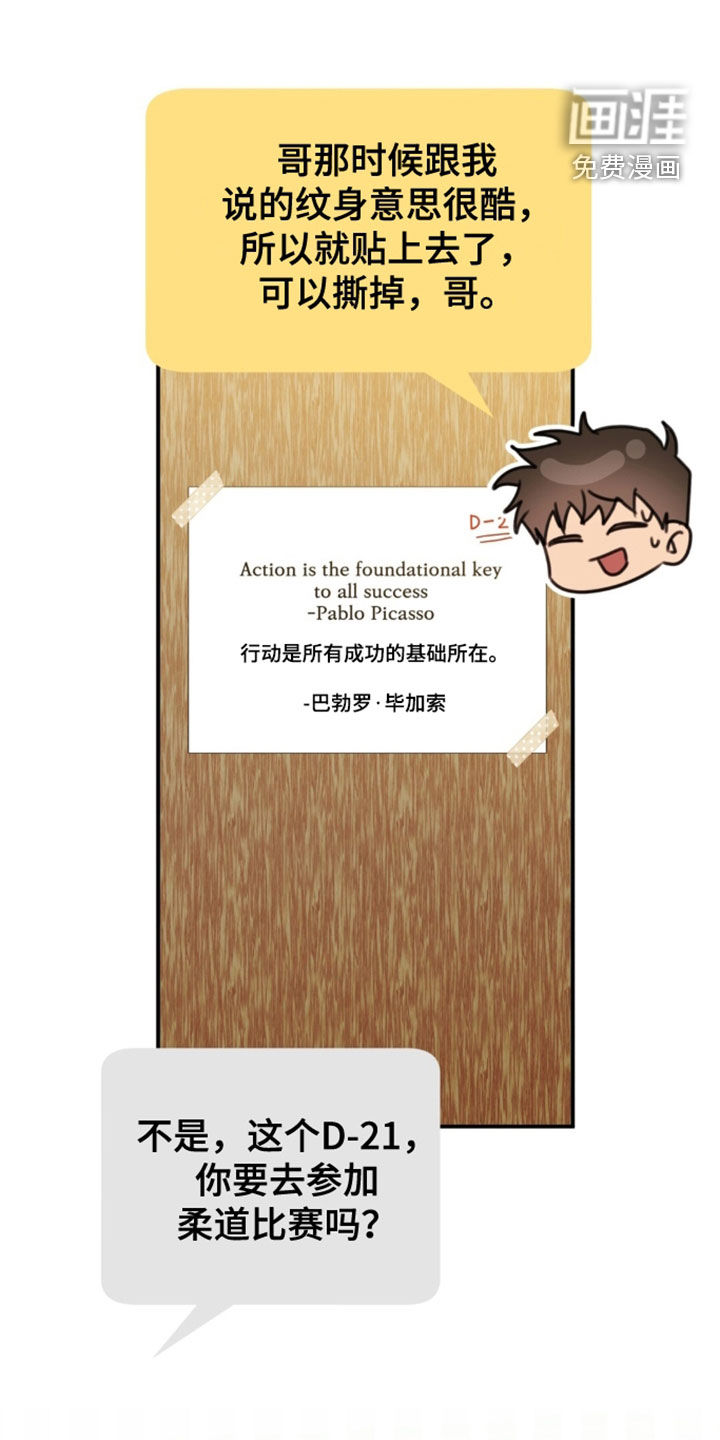 第75话21