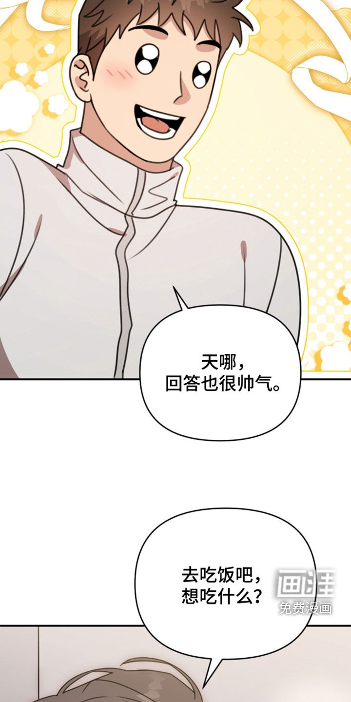 第75话35