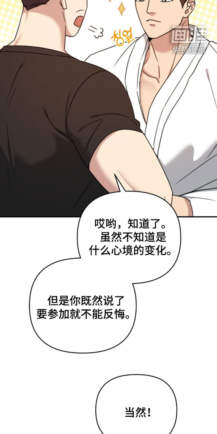 第75话26