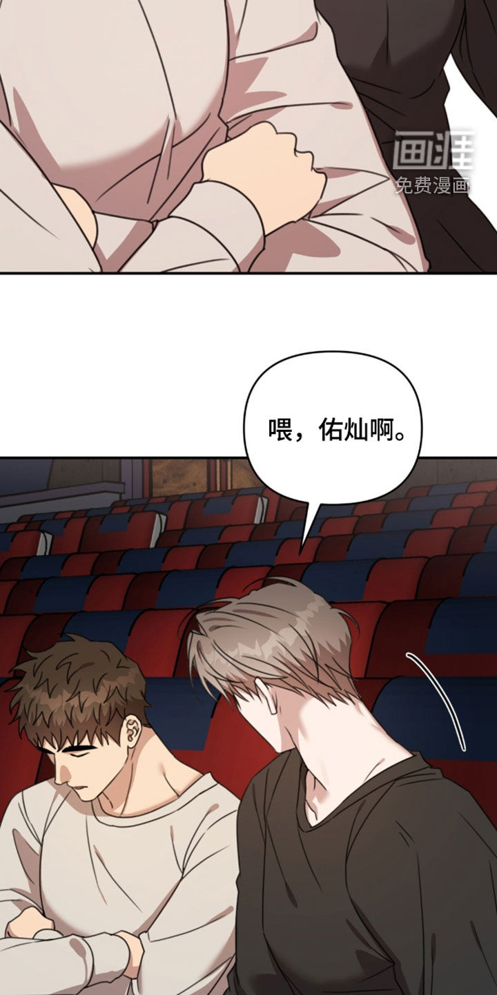 第75话4