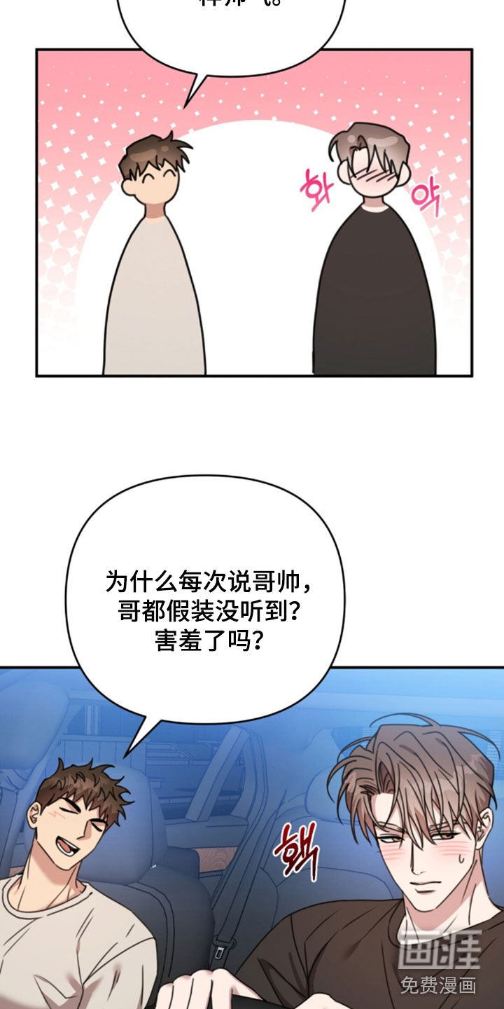 第74话20