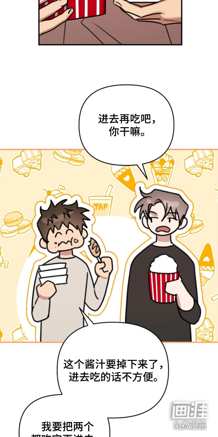 第74话27