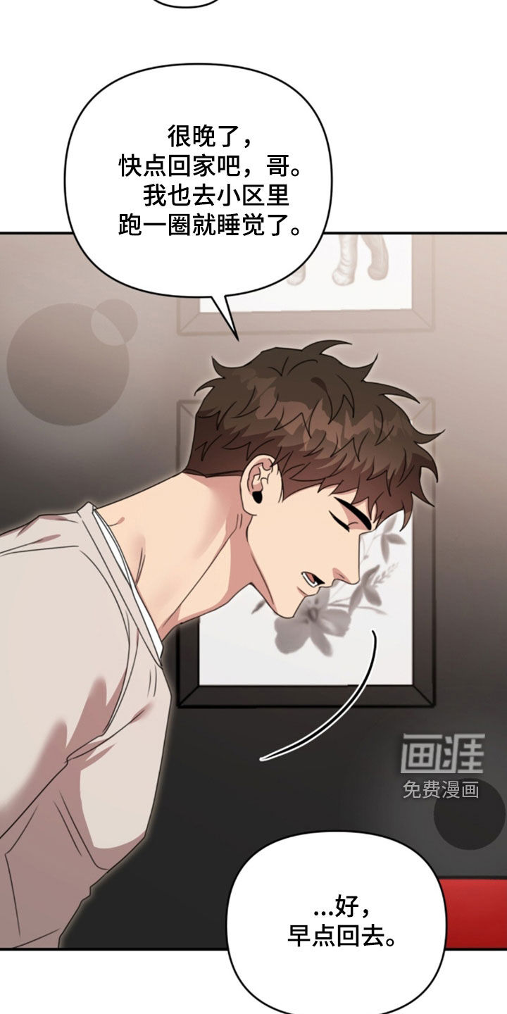 第74话6