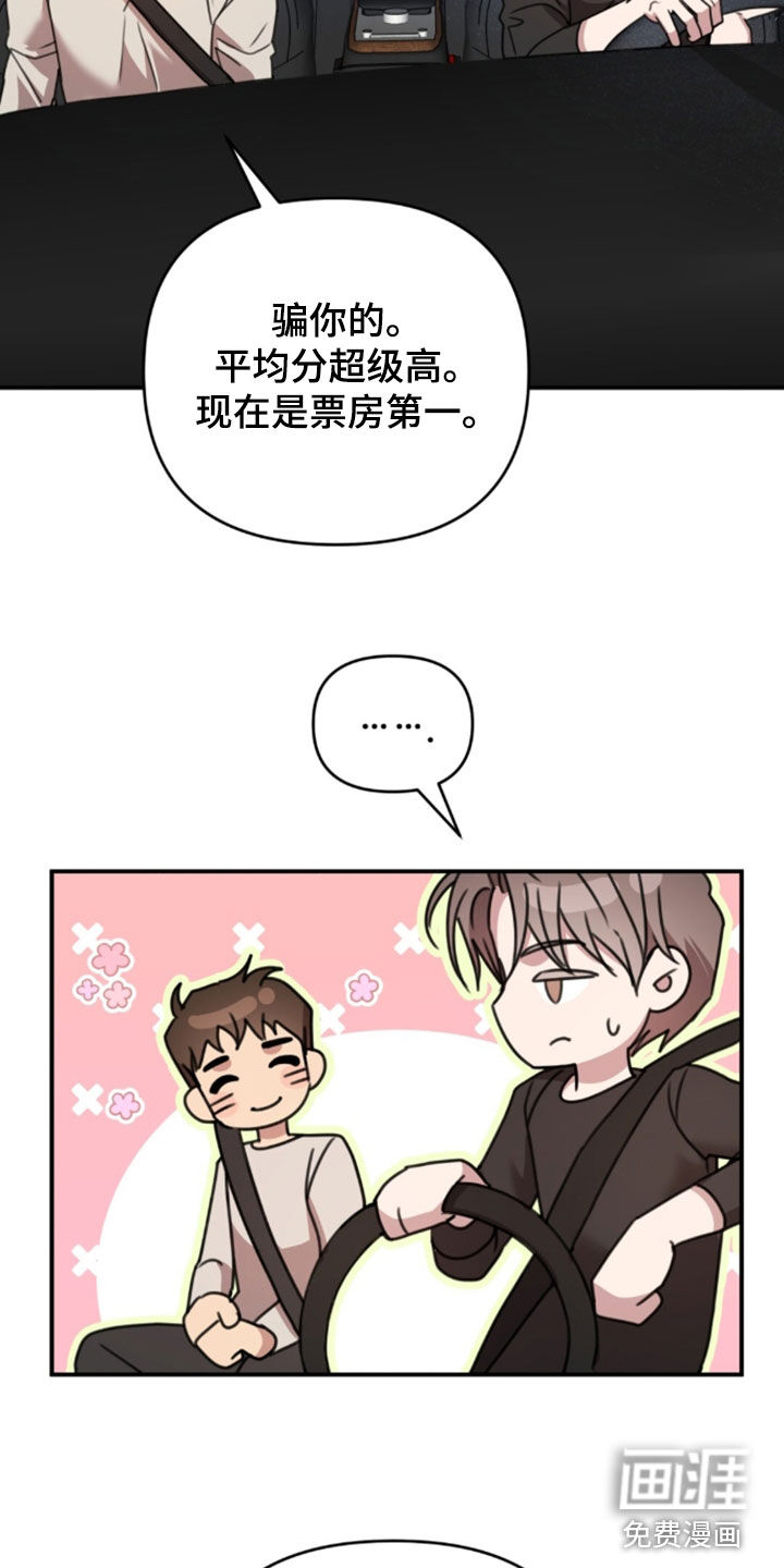 第74话15