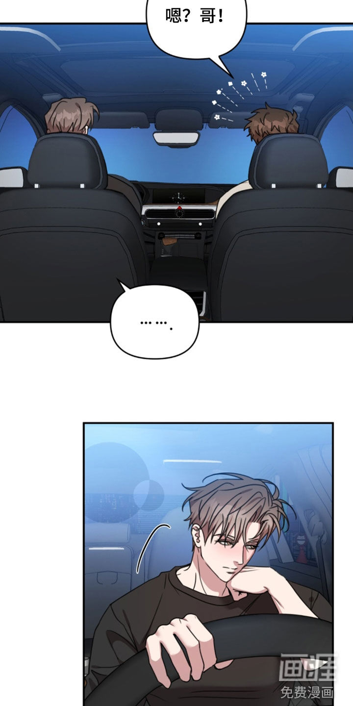 第74话23