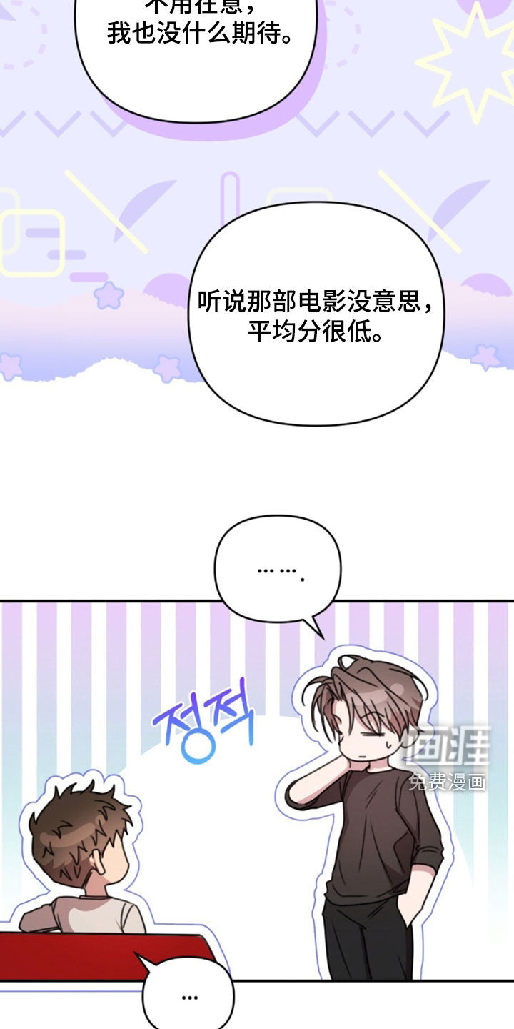 第74话5