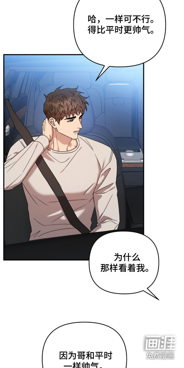第74话19
