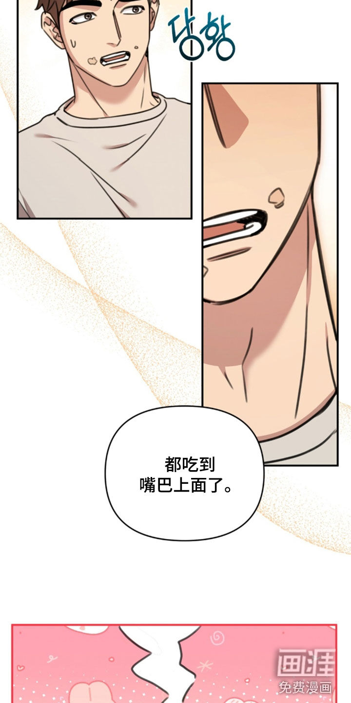 第74话30