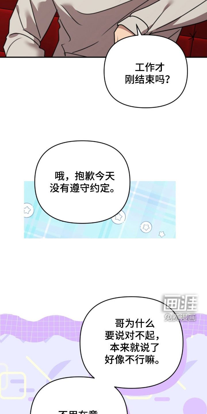 第74话4