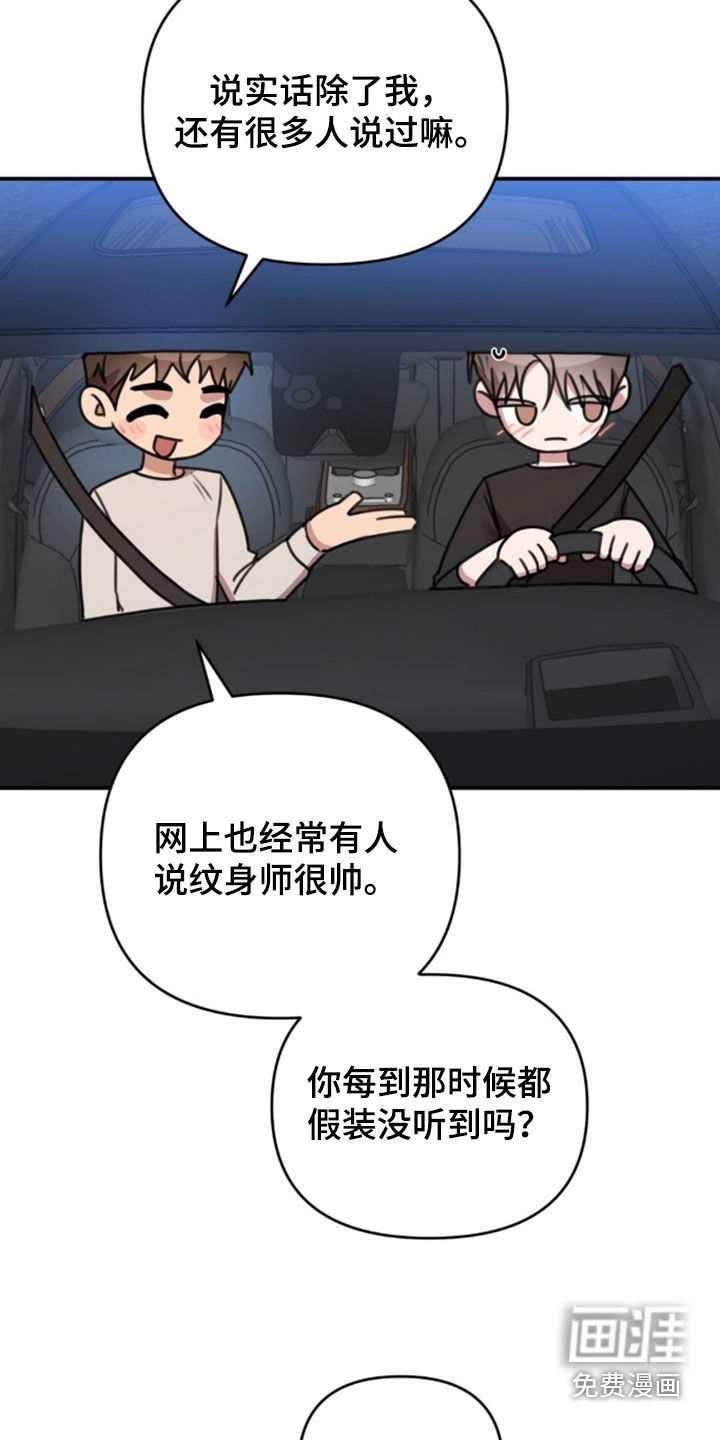 第74话22