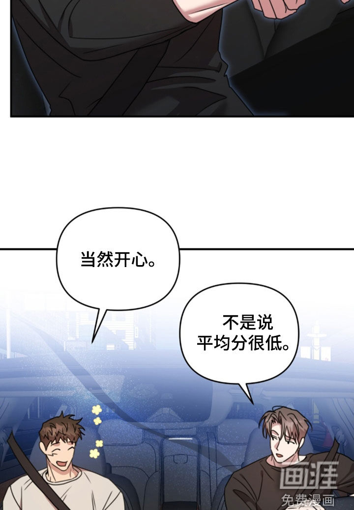 第74话14
