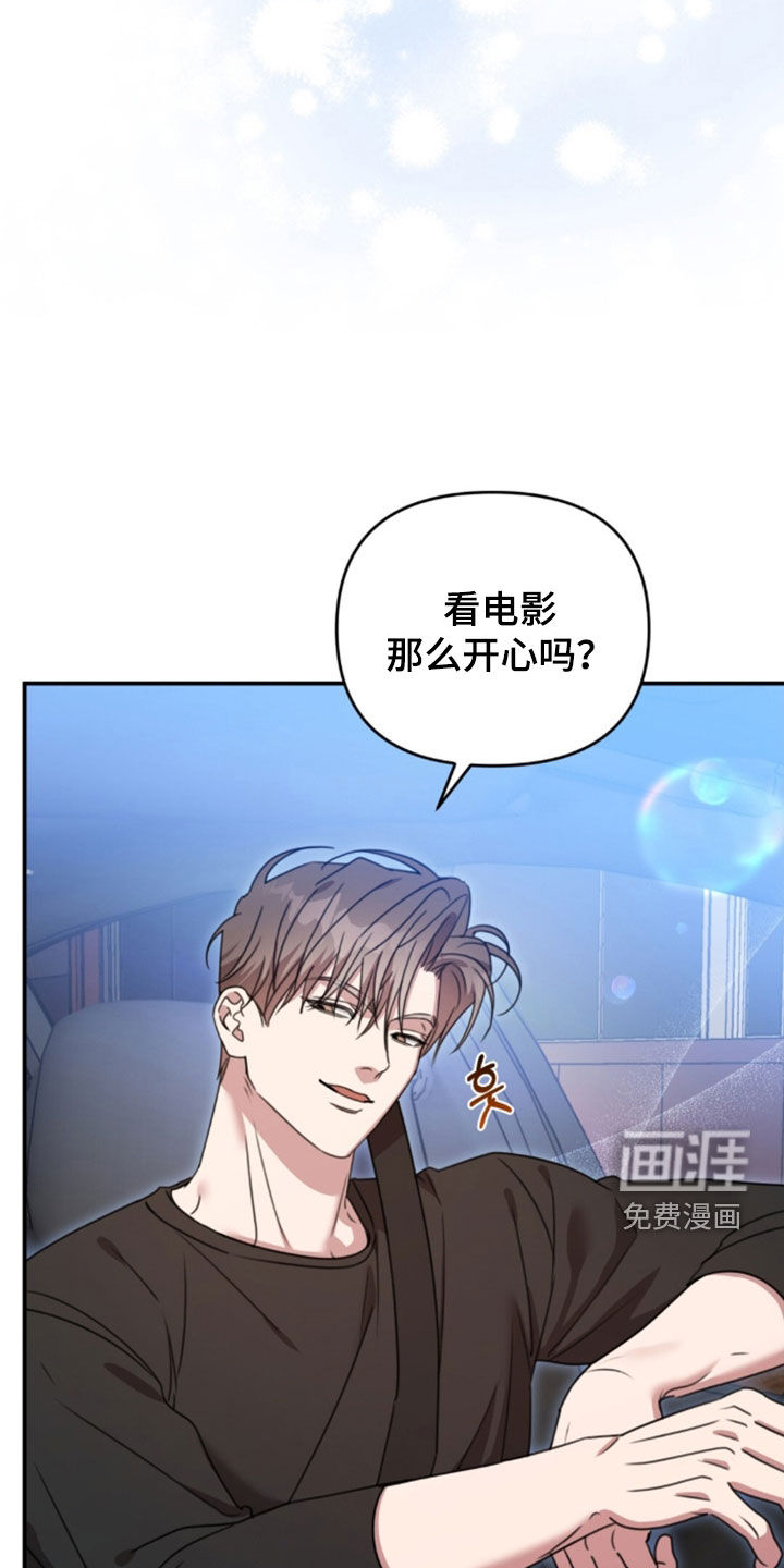 第74话13