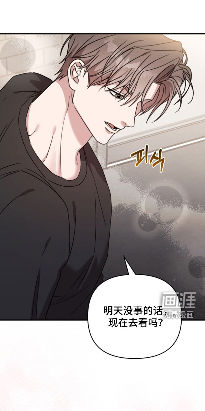 第74话9