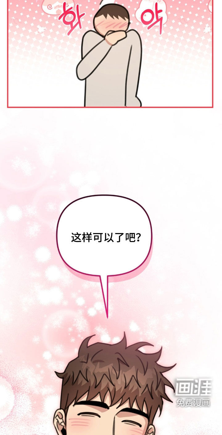 第74话31