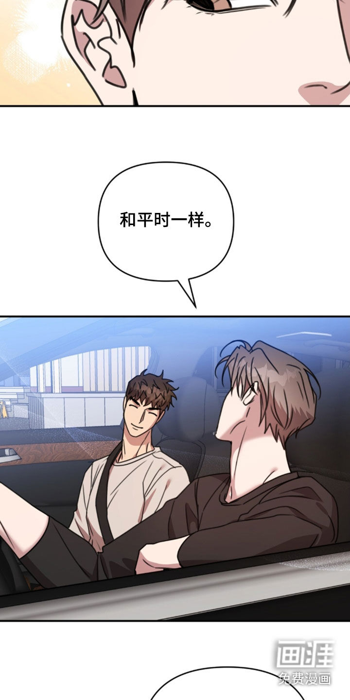 第74话18