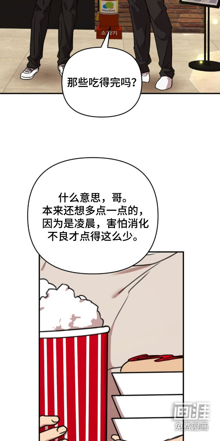 第74话26