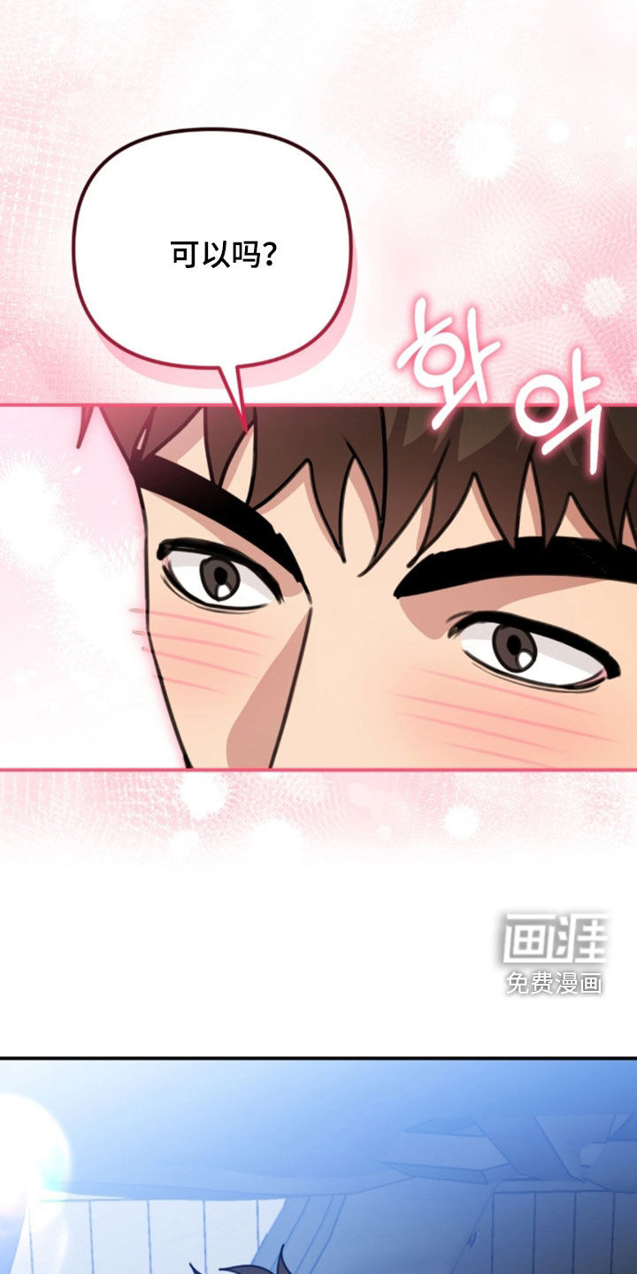 第74话10