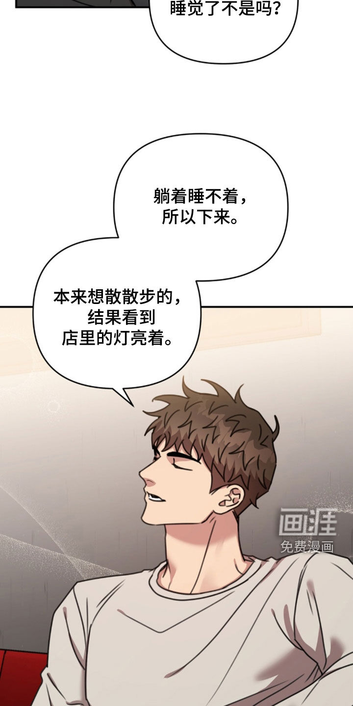 第74话3