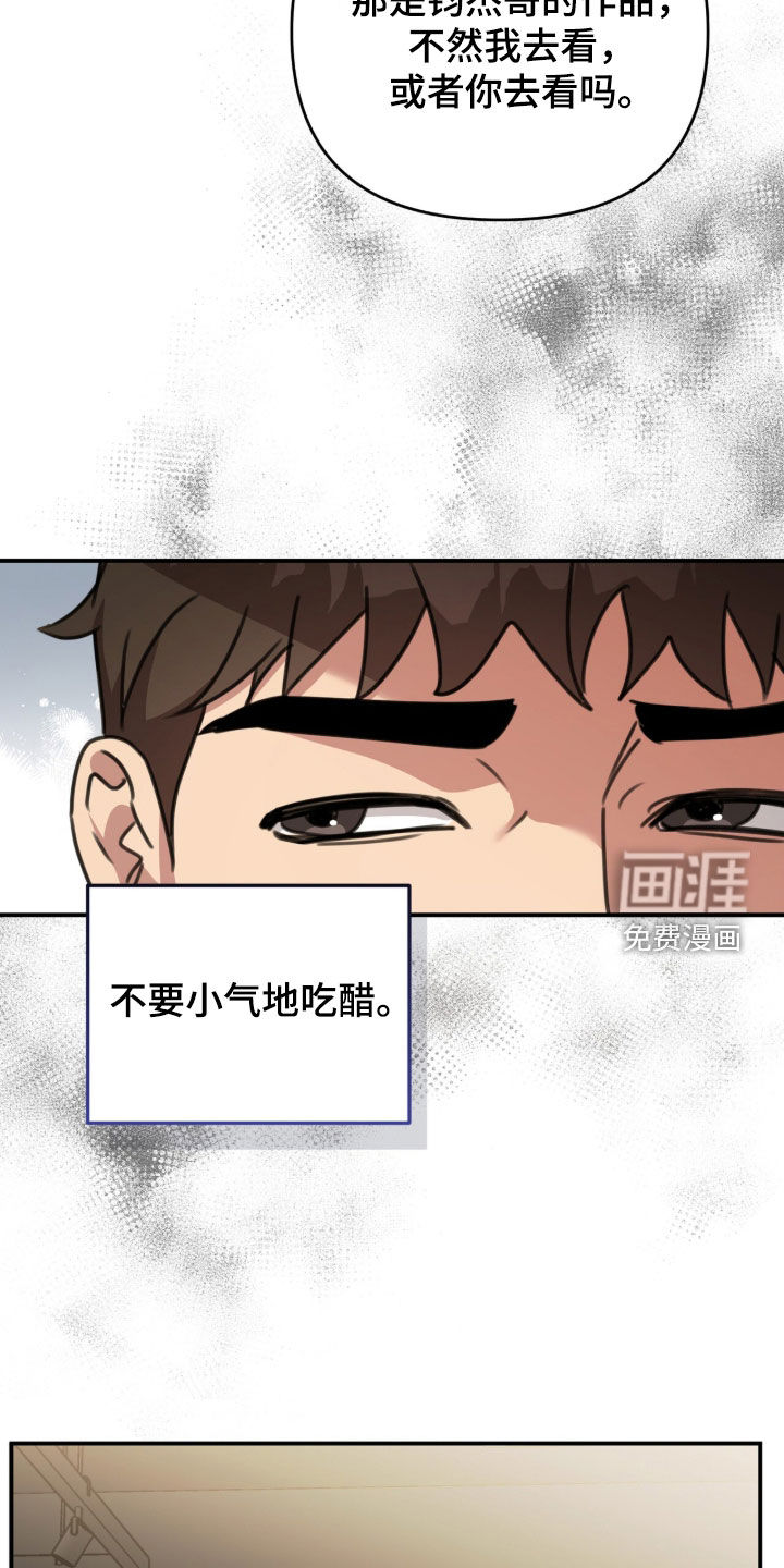 第73话6