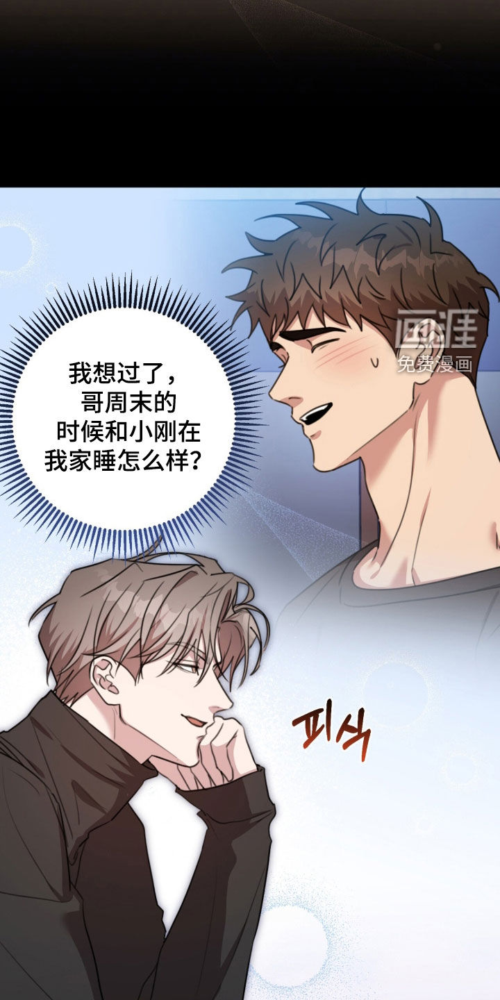 第73话24