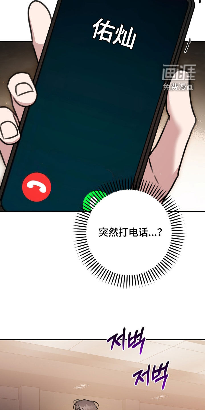 第73话36