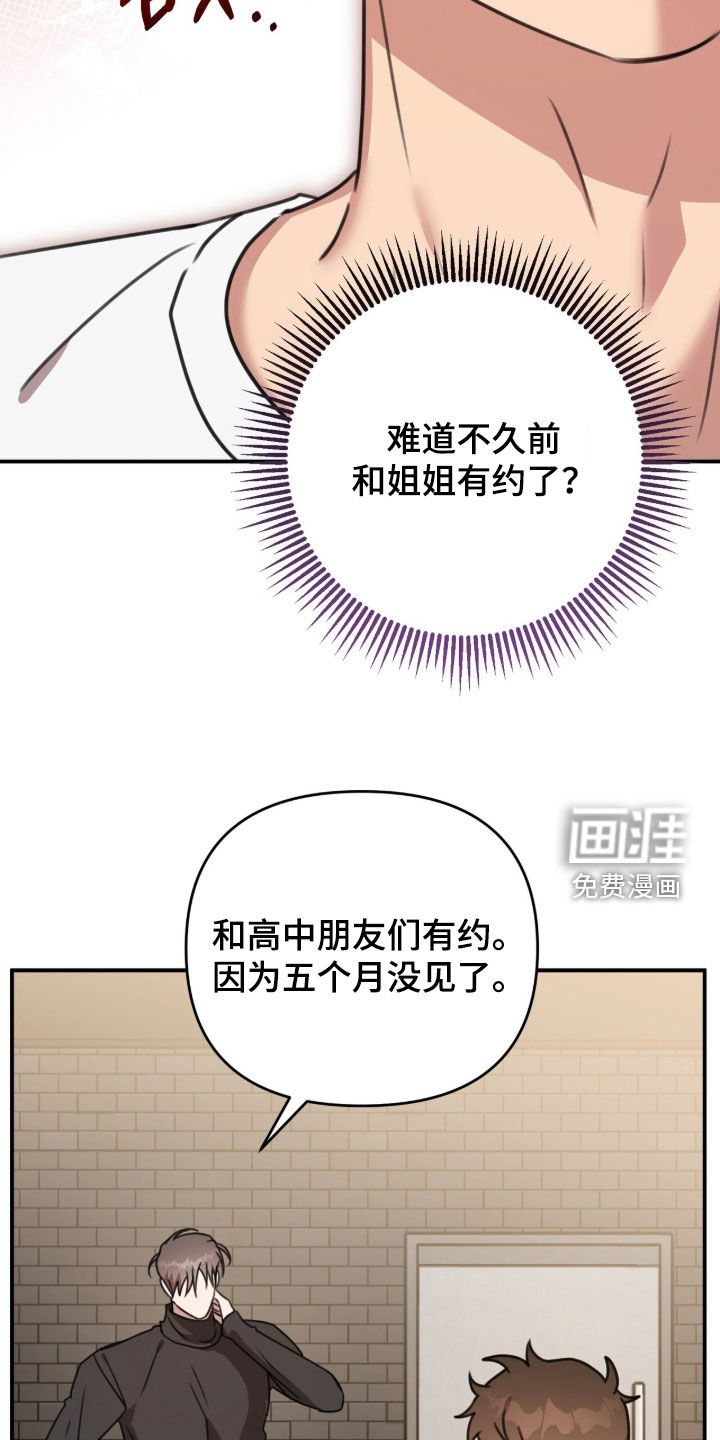 第73话12