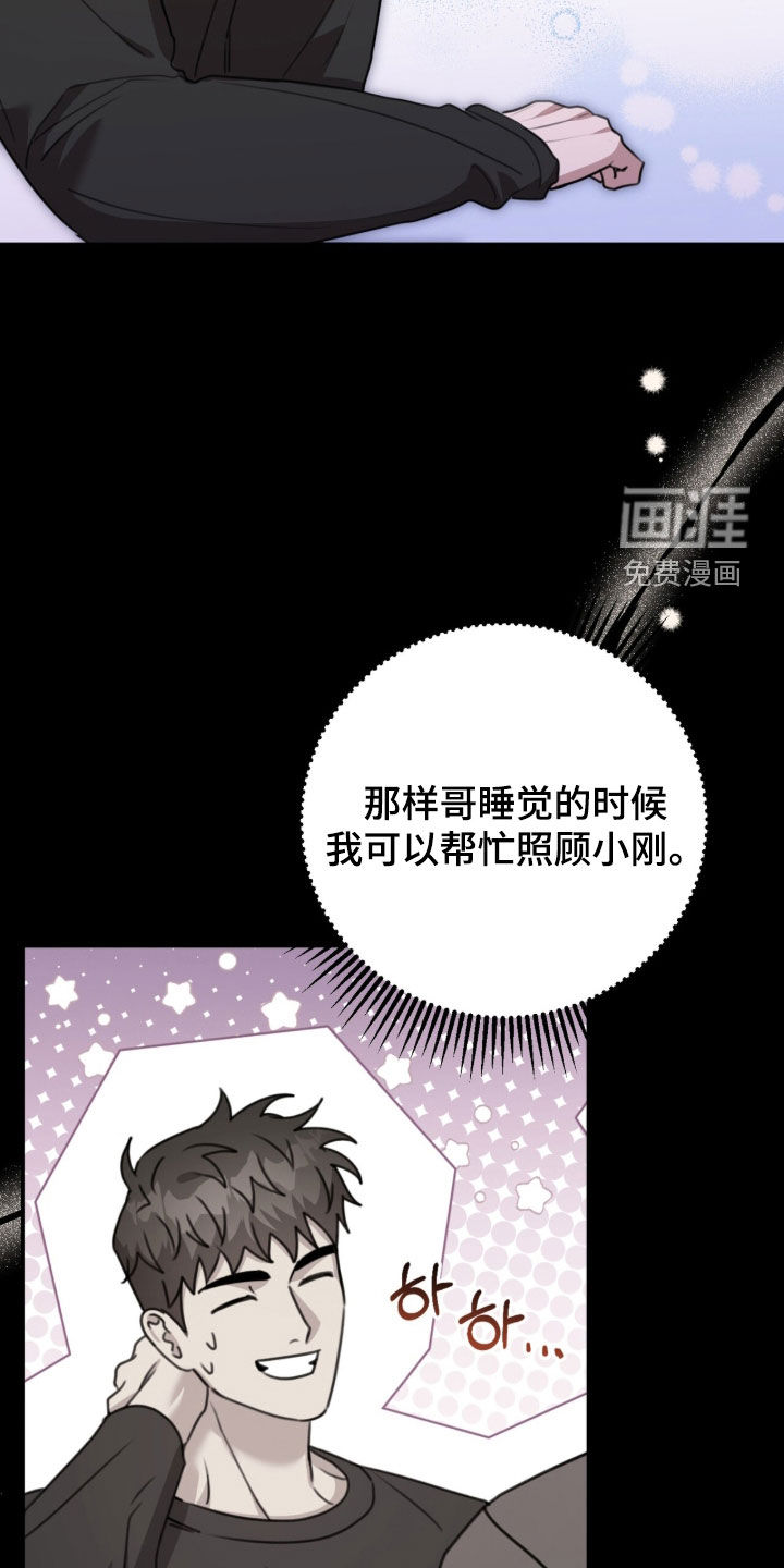 第73话25