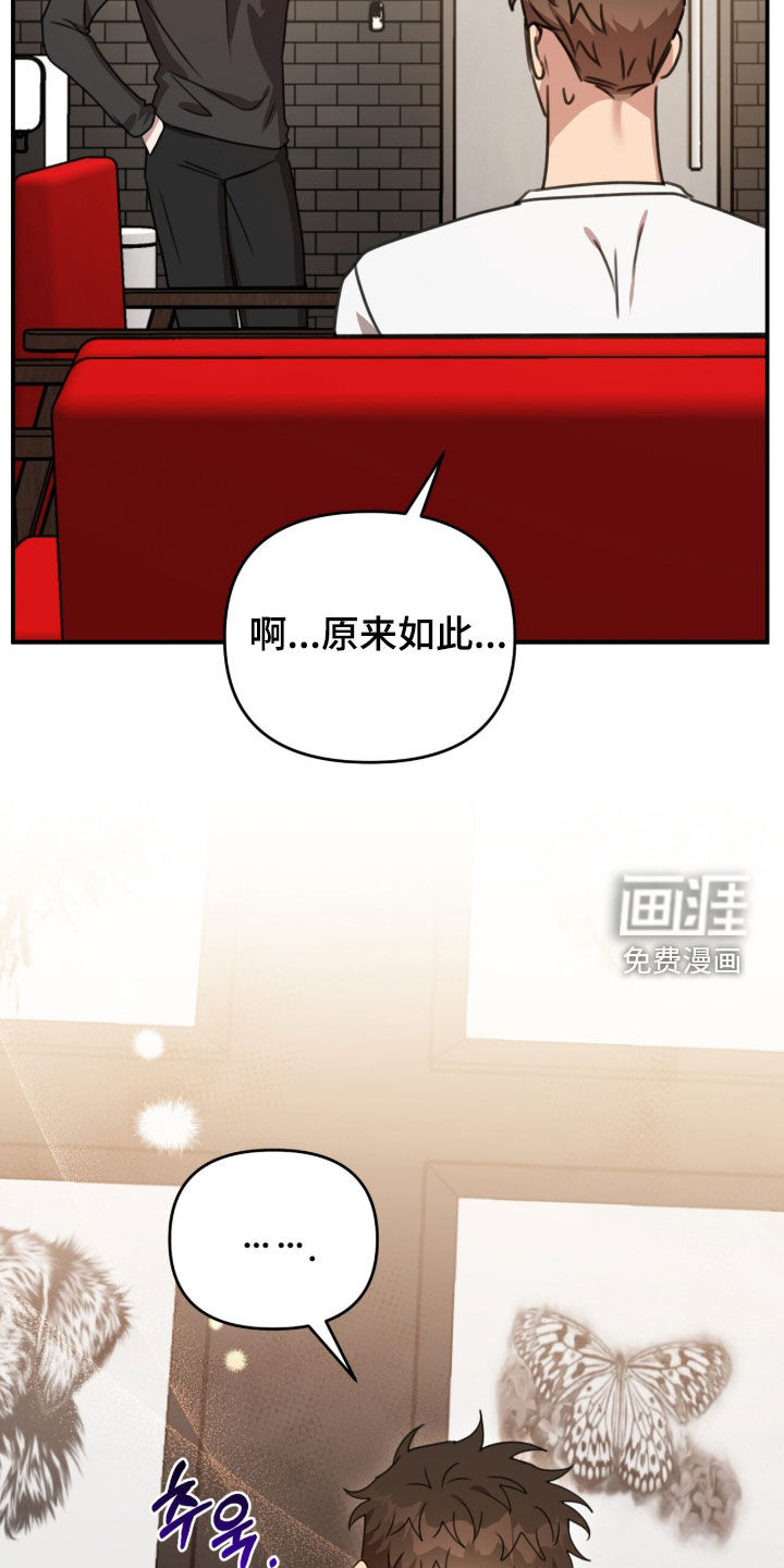 第73话13