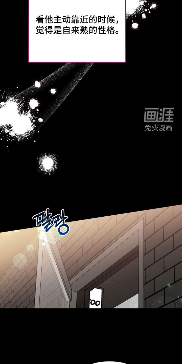 第73话27