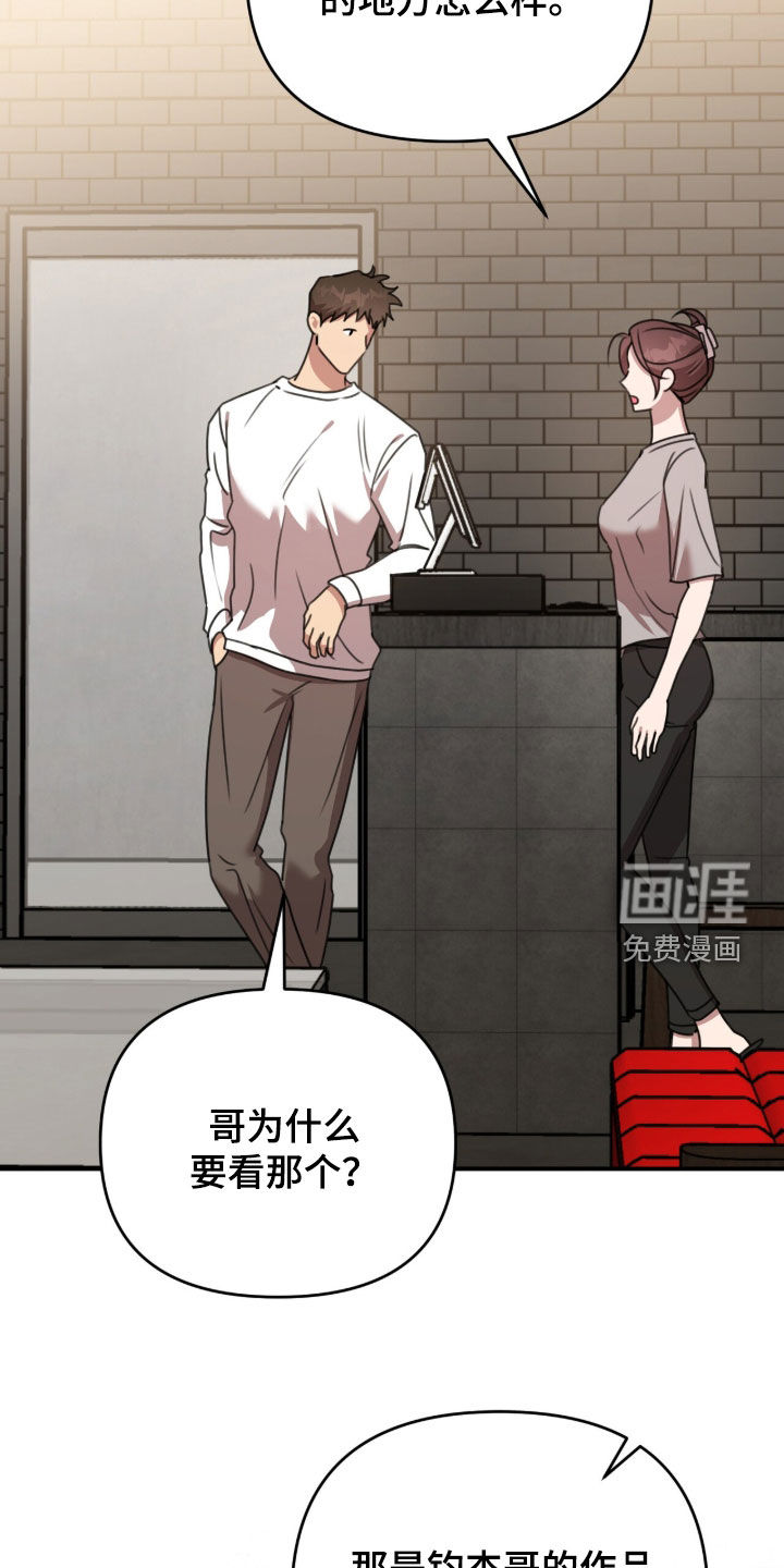 第73话5