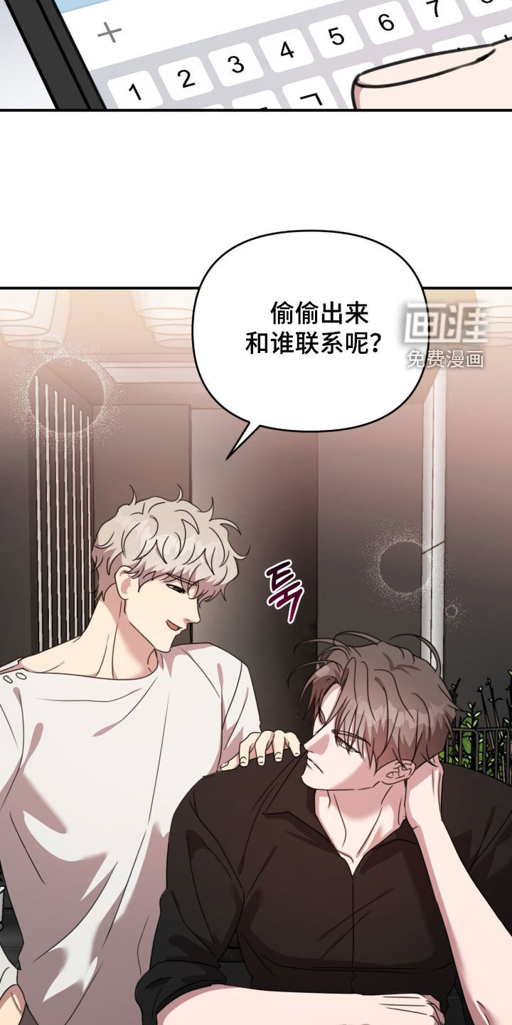 第73话20