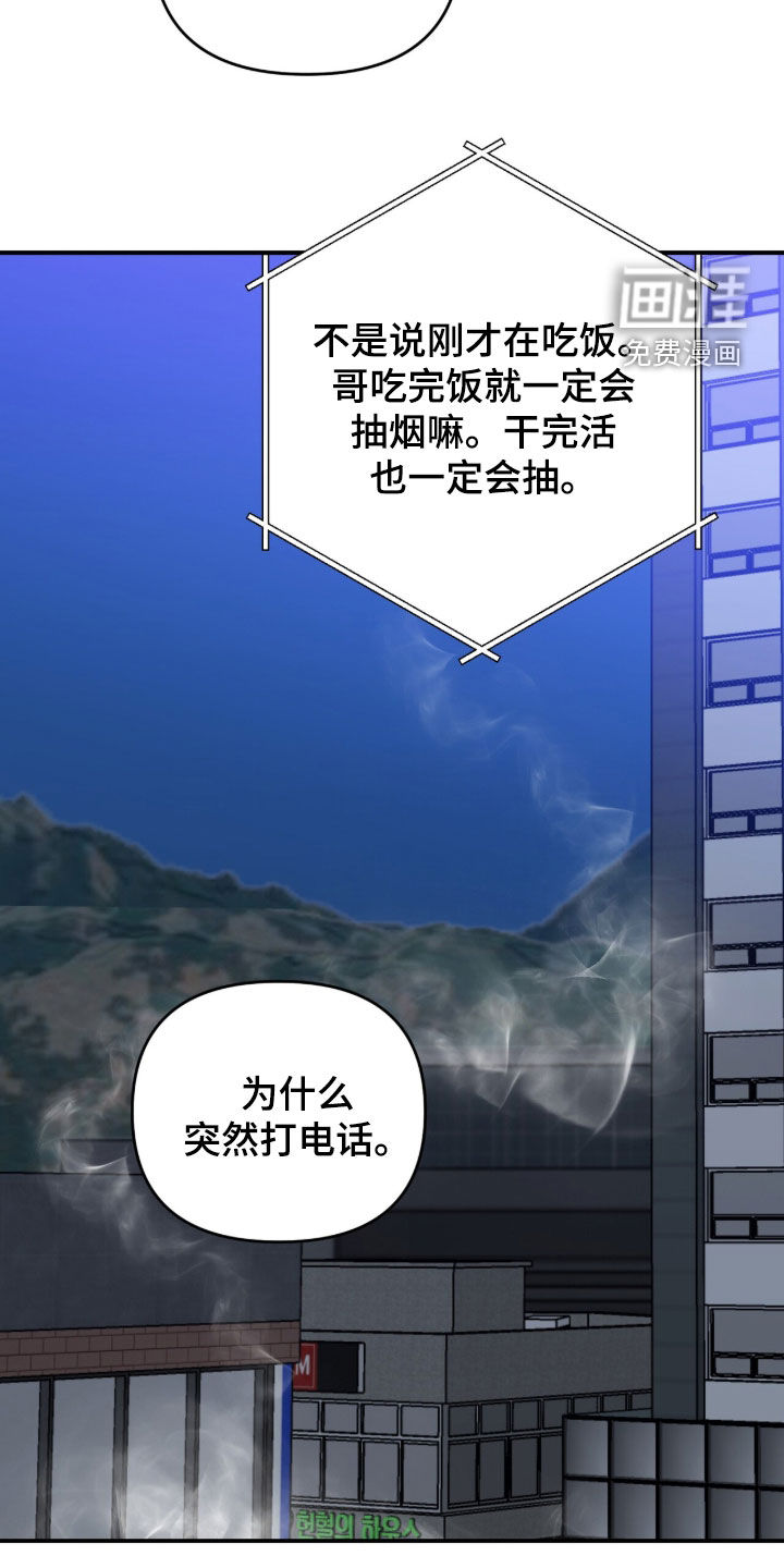 第73话39