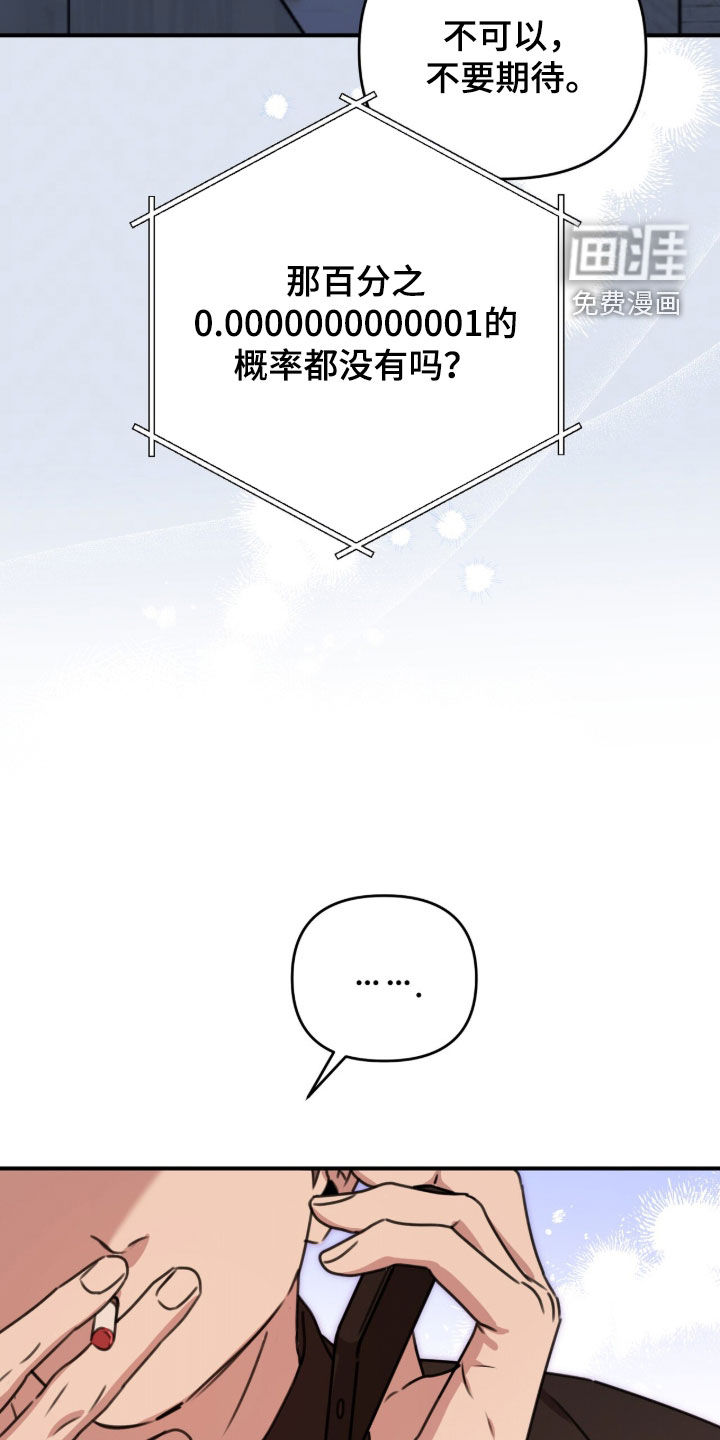 第73话41