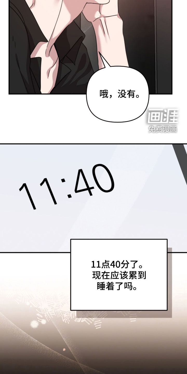 第73话23