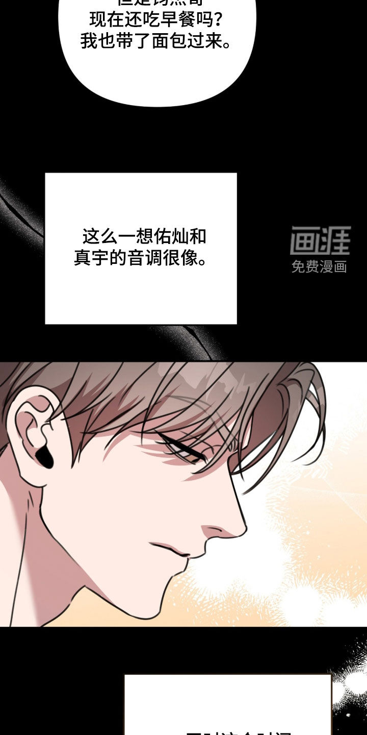 第73话29
