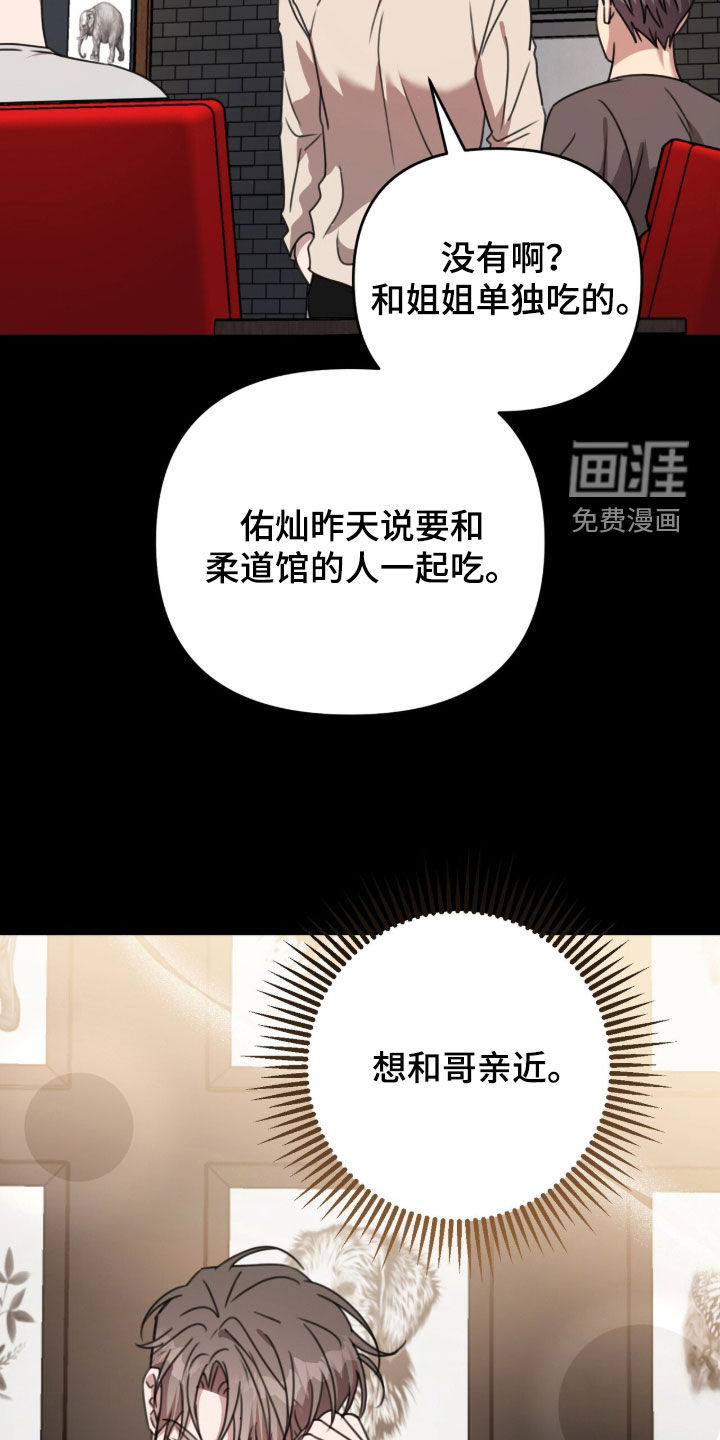 第73话31